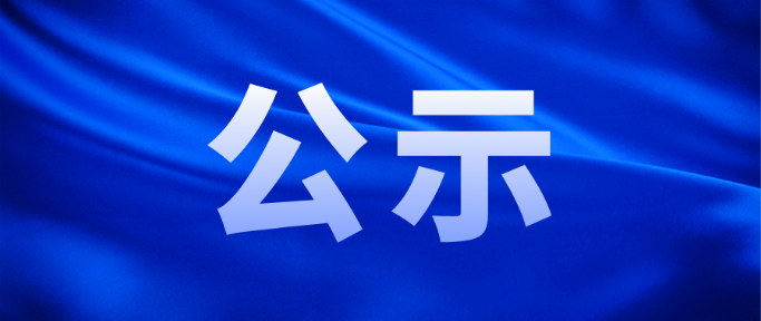 擴(kuò)建年產(chǎn)40萬套高性能全鋼載重子午線輪胎項目竣工環(huán)境保護(hù)驗(yàn)收監(jiān)測報告