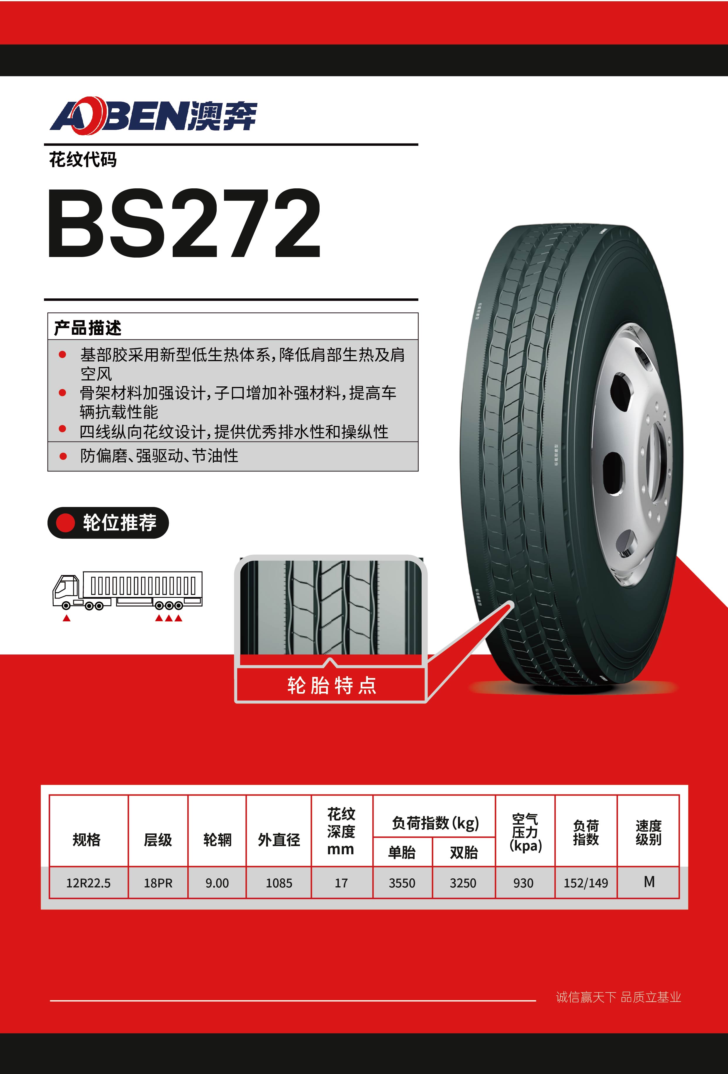 4澳奔畫(huà)冊(cè) 無(wú)內(nèi)胎-272